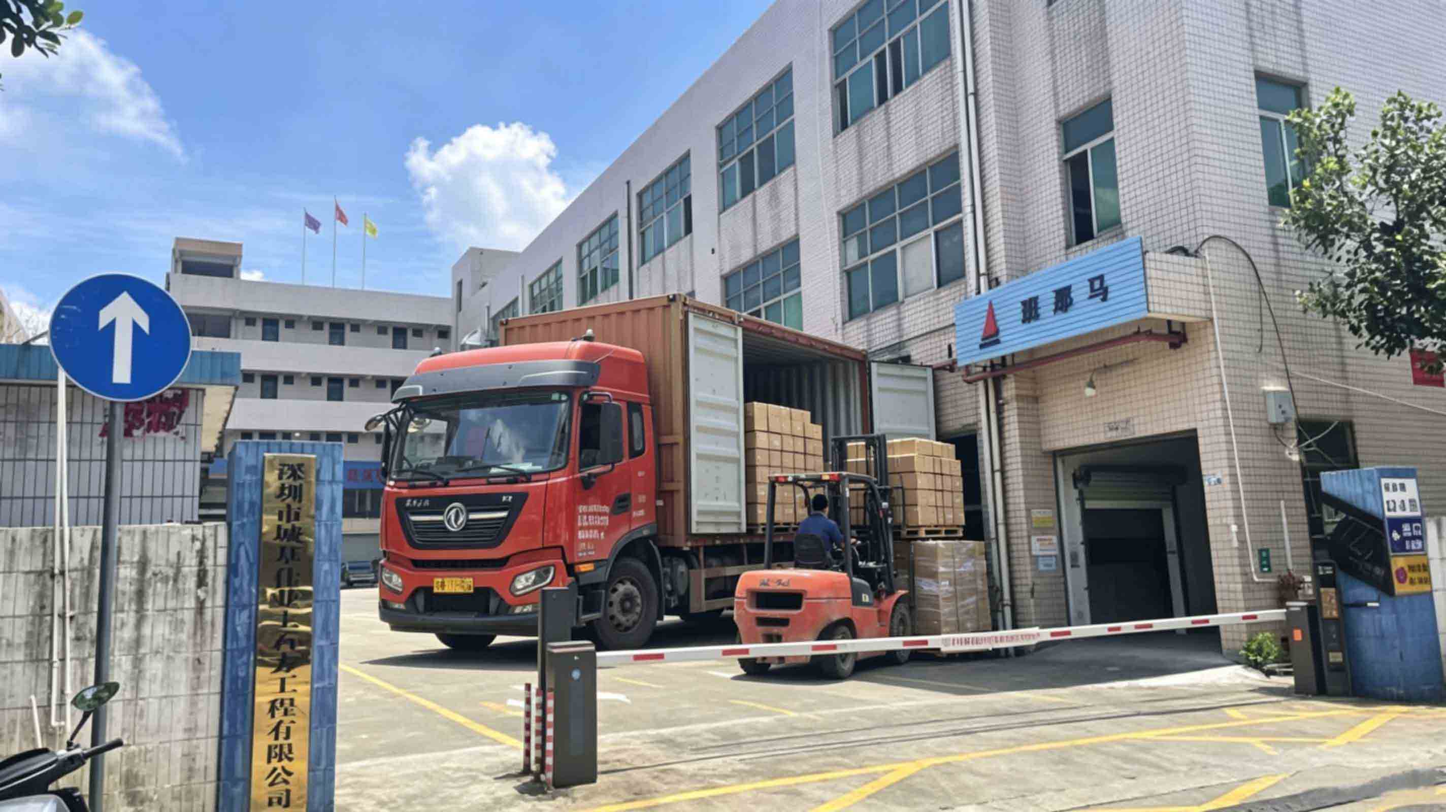 Loading and Shipping 1